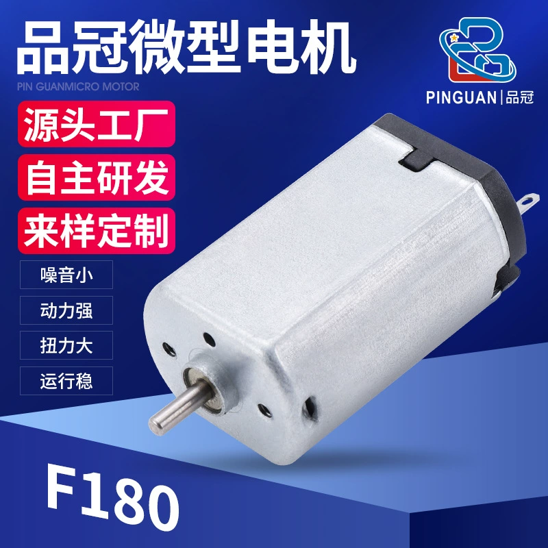 F180 Net красные электрические машинки для стрижки микромотор 3v12v кондиционер вентилятор для одежды двигатель постоянного тока машинка для стрижки волос маленький мотор