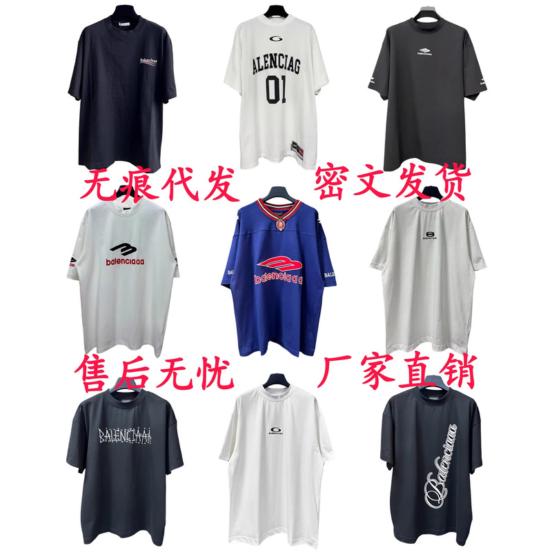 Paris Men's T-Shirt with Tape Embroidery, Washed and Distressed, Correct Version B, Short-Sleeved T-Shirt for Both Men and Women