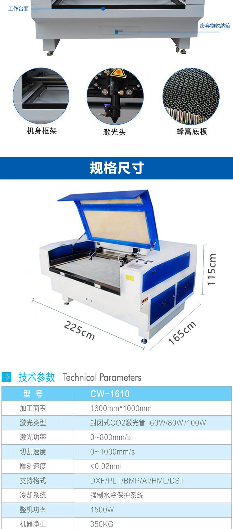 1610T-毛绒切割 (6).jpg