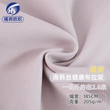 �����p�����n�z������205g�찱�ߏ���ᘿ���ƥ�\�ӷ�У��ᘿ�����