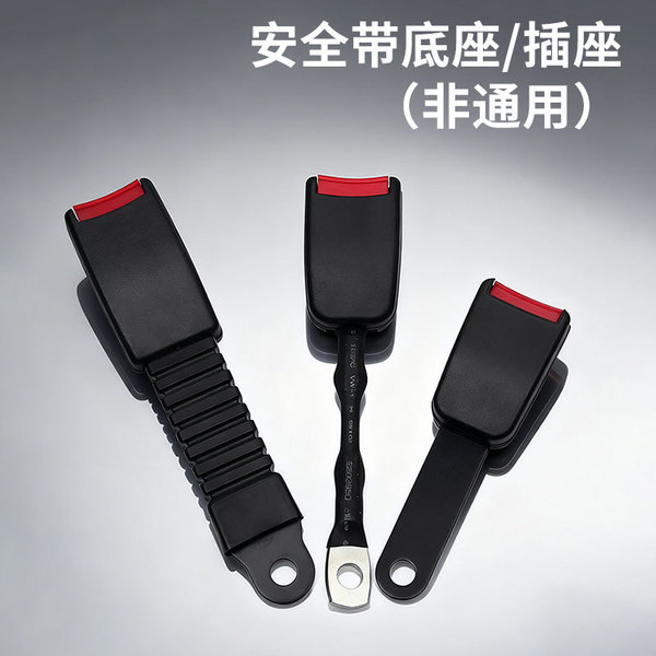 Fat pregnant woman anti-belly car seat belt lock socket car seat…