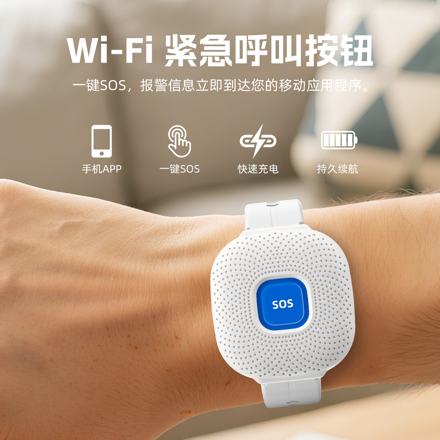 Graffiti Wifi Elderly Pager Sos Emergency Call Bracelet Watch Elderly Nursing Home Help Button Alarm