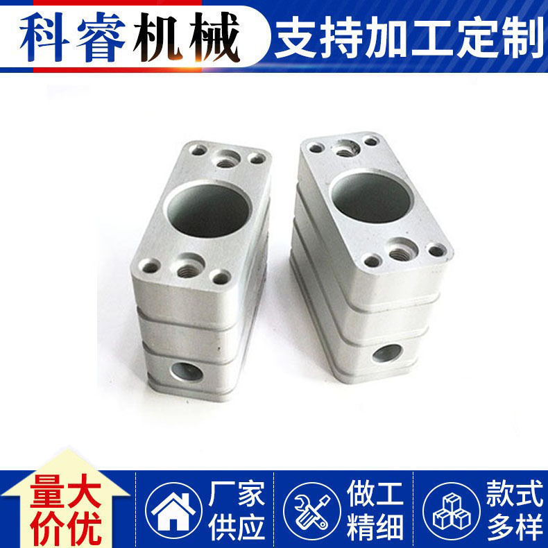cnc机加工机床加工件产品车床非标零件精加工线切割cnc非标定制