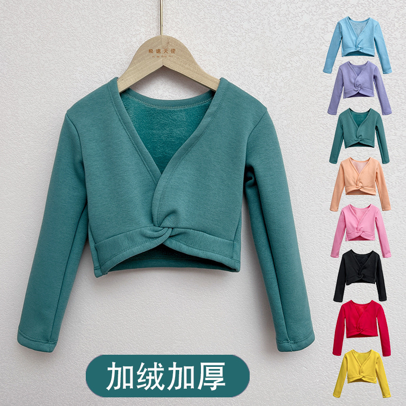 Fleece-lined thickened children's dance clothes autumn and winter long-sleeved dance coat outer top bean green Chinese dance sweater shawl