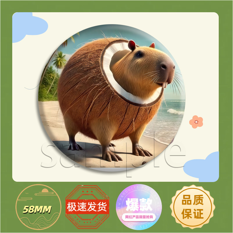 新款外国山海经AI吧唧徽章Tung tung tung sahar强力周边挂件送人|undefined