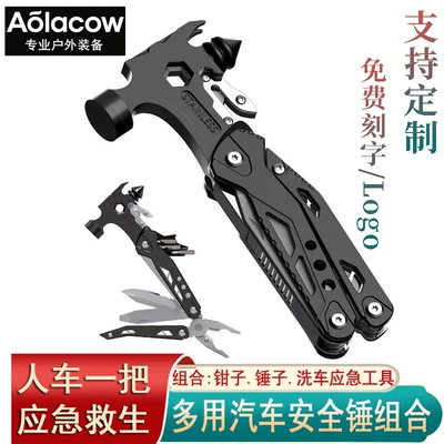 Qəza çəkici Hammer Combination Pliers Life-Saving
