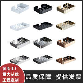 跨境不锈钢肥皂架浴室壁挂式肥皂盒卫生间香皂盒免打孔沥水收纳架