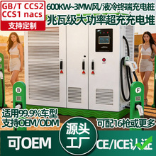 ��؛܇�ؿ��܇�䳬��վ800kw��늶�1��16��ֱ�����12MW��늘�