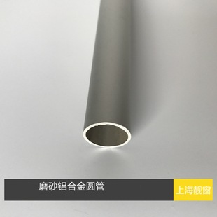 6063����ĥɰ�X�Ͻ��A��25*1.2mm�X����һ���⏽�X�A���b��X�Ͻ�