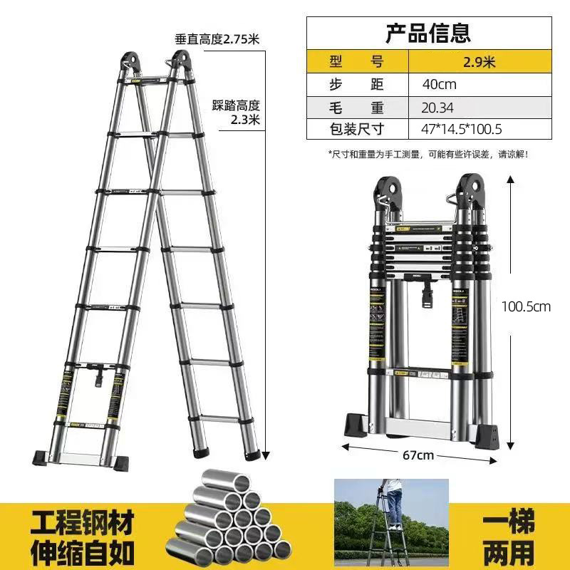 Escalera telescópica de ático multipropósito elevadora plegable de acero inoxidable escalera recta escalera portátil interior