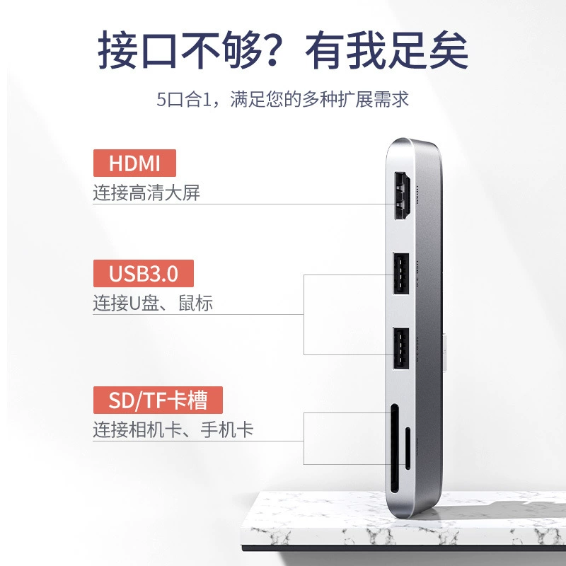 Адаптер Ugreen для Surface Pro Expansion Dock (4/5/6/7) и планшетов Microsoft Surface Go — расширение USB-интерфейсов