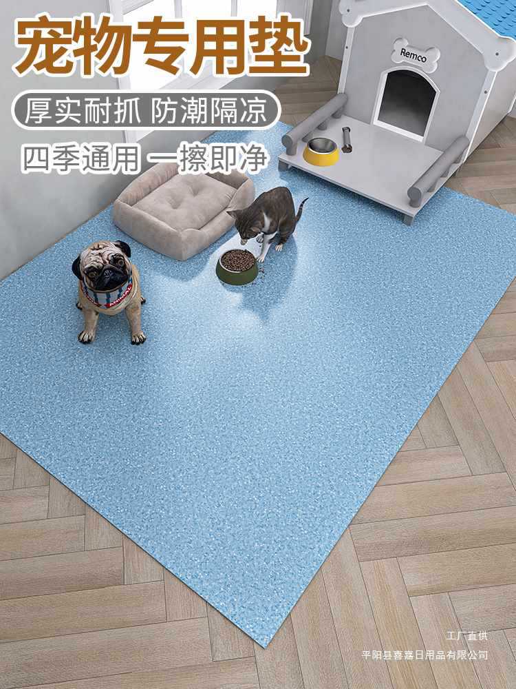 宠物地垫防水尿猫地毯窝笼垫板四季通用狗狗垫子睡觉用防撕咬