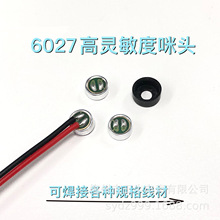 6mm 6027���`���Ȏ������^��оʰ�����v�O�w�����������^6027