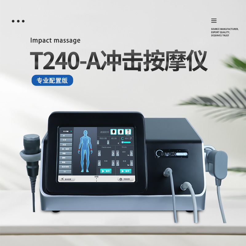 愛 _ クロスボーダー衝撃波理学療法器弾道式気動マッサージ器筋肉緩和関節痛超音波器|undefined