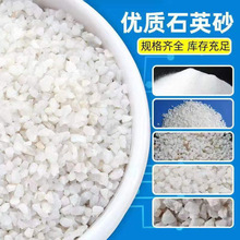 ���aʯӢɰ�^�Vˮ��ʯӢɳ��ˮ̎��ʯӢɰ������