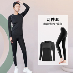Women's Fitness Compression Training Yoga Room Quick-Dry Top Morning Run Autumn Base Layer Slimming Running Sport Set