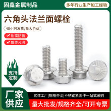 304���P������^���m����˨GB5789�����X���m�ݽzƽ�X�ݽz��˨