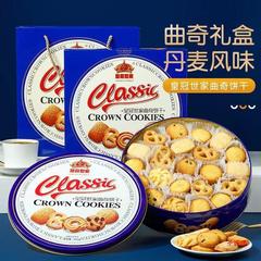 临期食品曲奇饼干零食网红晚上吃代早餐点心代餐充饥夜宵