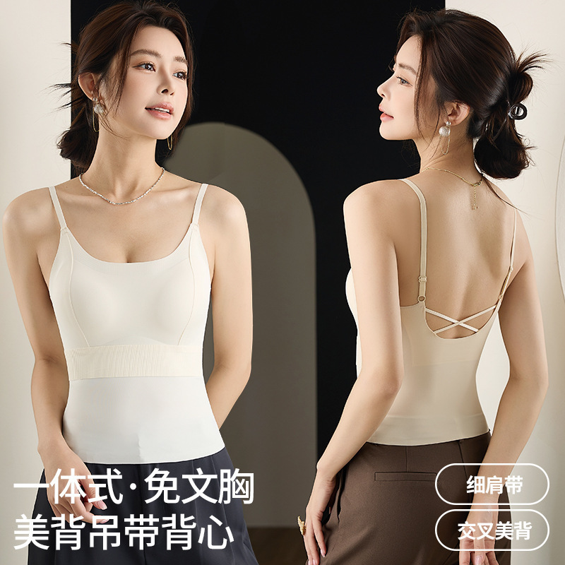 New Summer Ice Silk Seamless Fixed Cup Mango Cup Camisole Base Anti-Exposure Comfortable Breathable Beautiful Back