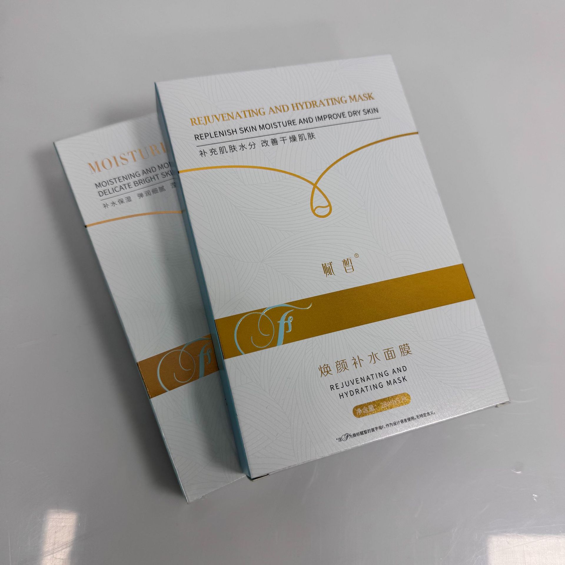 厂家品牌贴片面膜现货批发水嫩肌肤 烟酰胺海藻糖葡糖苷补水面膜