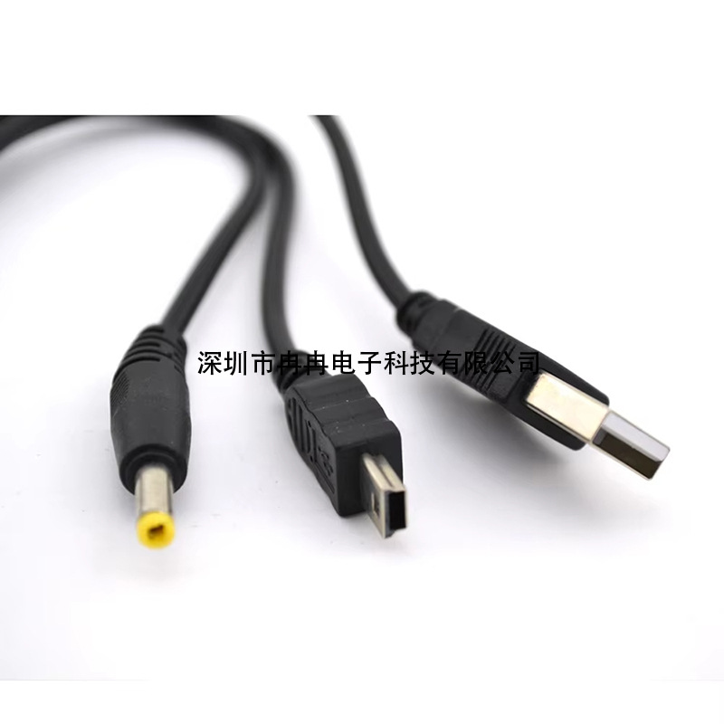 Suitable for PSP 1000 2000 3000 USB charging cable PSP/1000/2000/3000 data cable