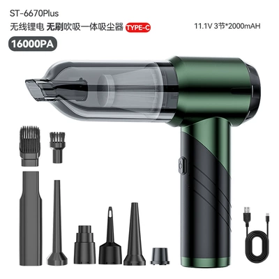 Tozsoranlar charging four-in-one car vacuum - dark-green-three-speed-adjustmentbrushless-foldable16000pa3-sections2000mah
