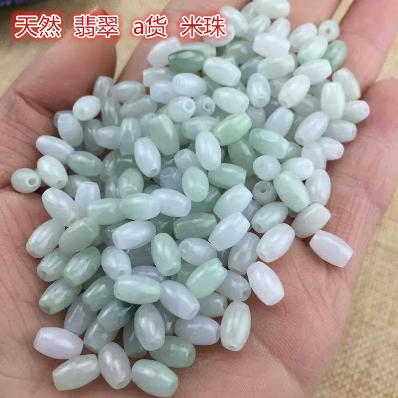缅甸翡翠A货散珠米珠路路通玉石桶珠子diy饰品手链批发