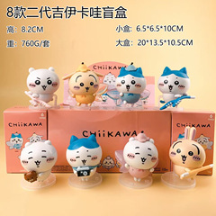 现货 吉伊卡哇手办盲盒 Q版自嘲熊表情包可爱玩偶扭蛋摆件批发