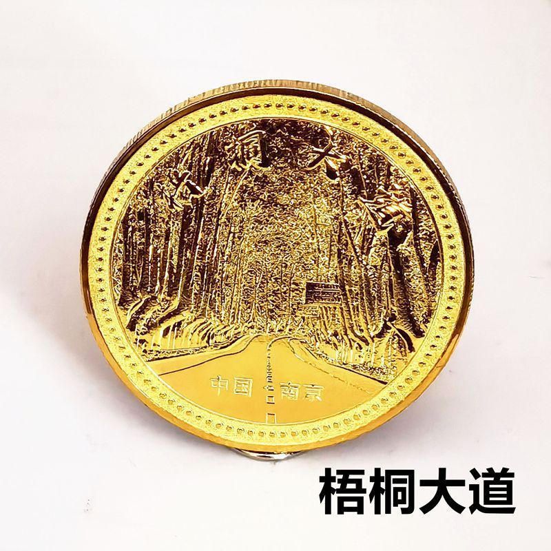 南京観光名所記念メダル中山陵牛頭山孔子廟音楽館博物館大統領府記念コイン|undefined