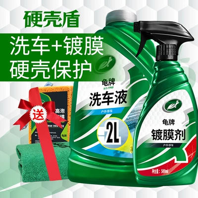 Car wax Liquid Water Wax High Foam Spray - car-wash-coating-2kg-car-wash-liquid-coating-agent-500ml-sponge-towel