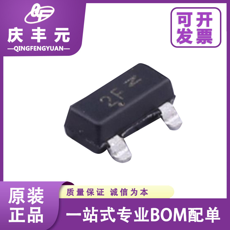 ON安森美原装正品 MMBT2907ALT1G 封装SOT-23 三极管BJT 现货库存