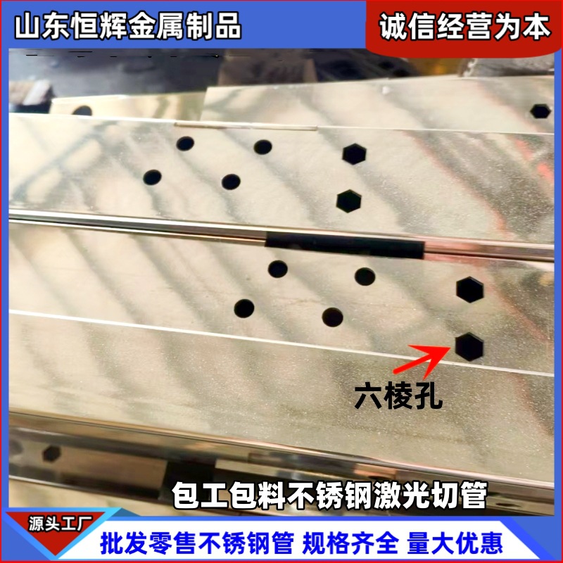 不锈钢方管薄壁抛光拉丝装饰管批发价量大优惠可定尺切割不锈钢管