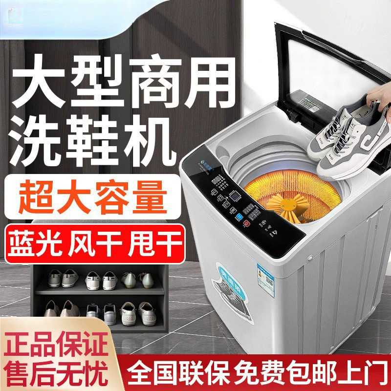 Стиральная машина для обуви Aldale, полностью автоматическая коммерческая прачечная, химчистка, заводская общая специальная машина для чистки обуви, большая сушильная машина