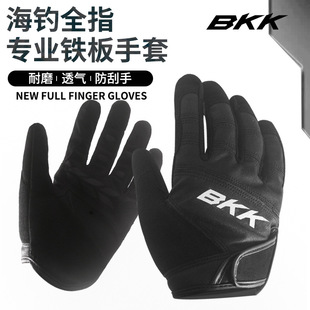 Wholesale Bkk Fishing Gloves Non-Slip Lure Half-Finger Gloves Quick-Drying Sun Protection Breathable Fishing Gear Fishing Outdoor Gloves