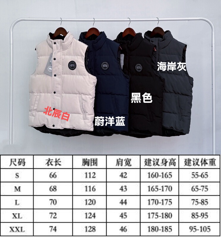 大鹅黑标garson羽绒马甲秋冬季领无袖保暖情侣背心羽绒服轻寒保暖|undefined