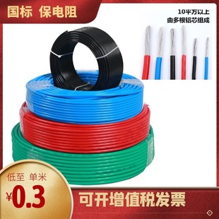 �Xо�����X��blv�ι�2.5|4|6|10|16 25150|185ƽ���X늾���о�Դ