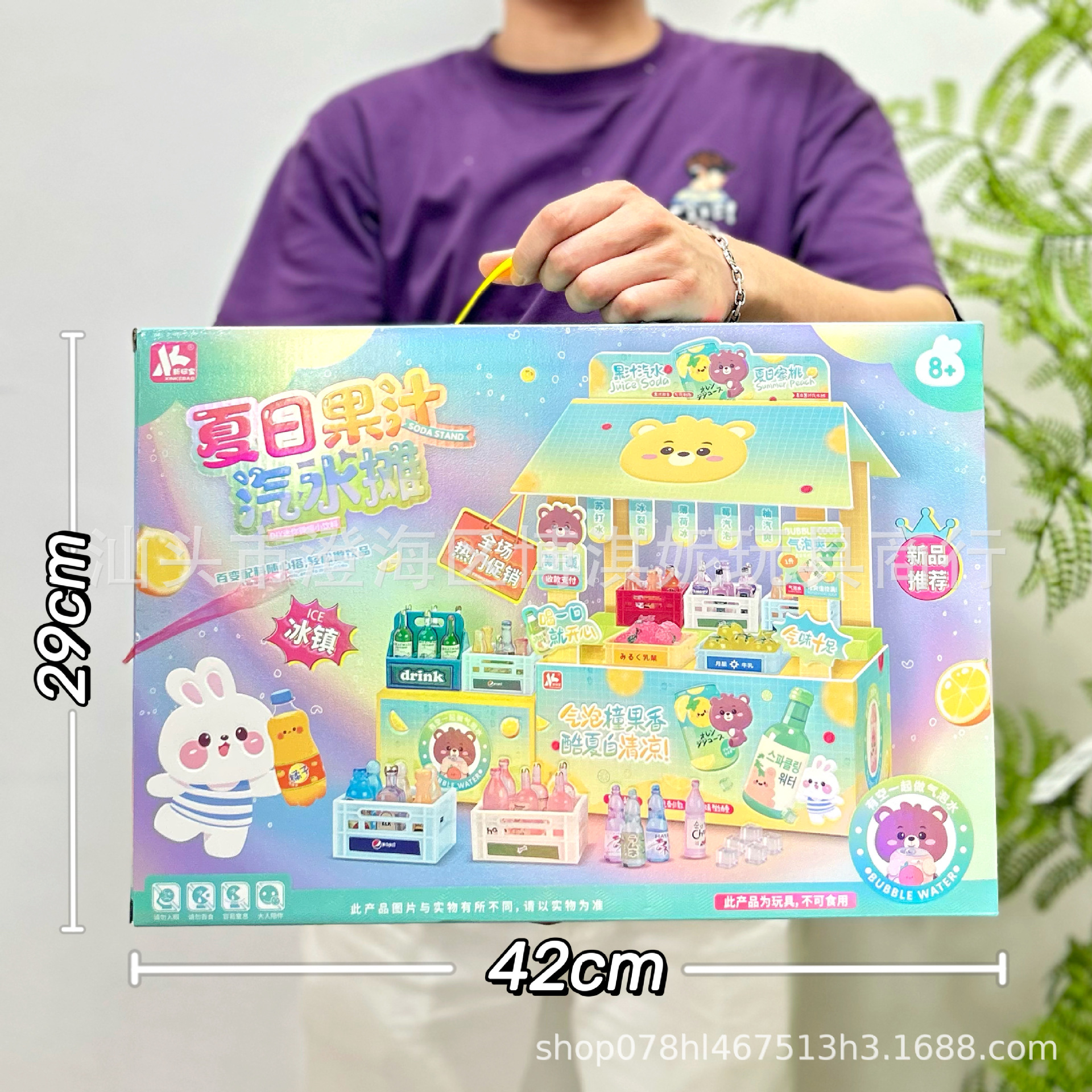 0257-82 주스와 소다 스탠드 만들기 [큰 선물 상자]
