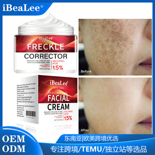 iBeaLee Whitening Freckle Cream Hydrating and Moisturizing Anti-Wrinkle Cream Repair Compact Strong Freckle Cream
