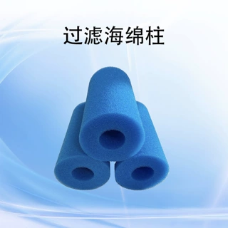 蓝色实心空心海绵柱子 海绵蓝色过滤海绵管 灯管空心包装海绵柱子