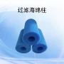 过滤空心实心蓝色柱子