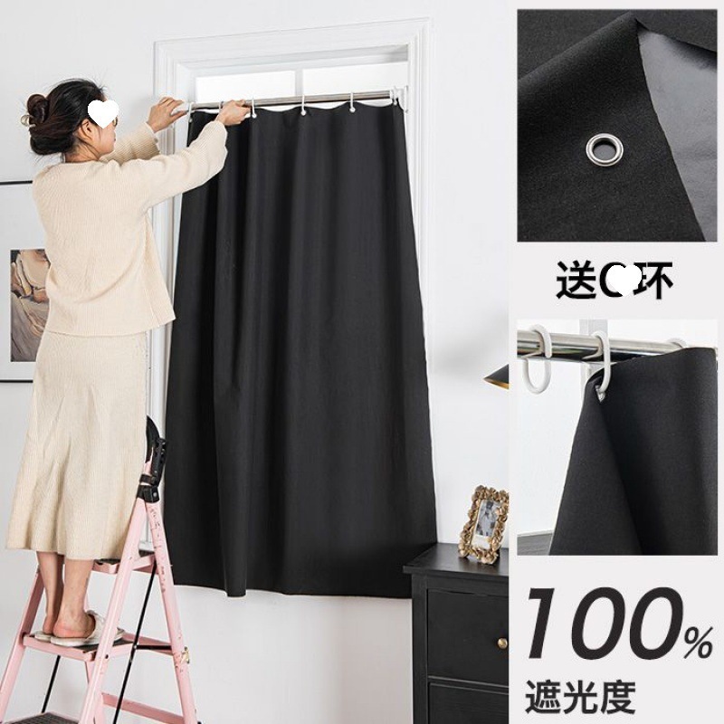 No perforar cortinas