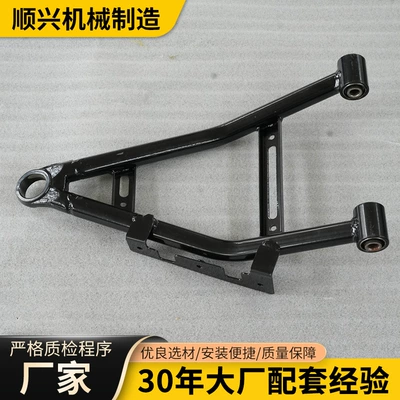 Black 09-21 Polaris Thickeneded – Motorcycle frame
