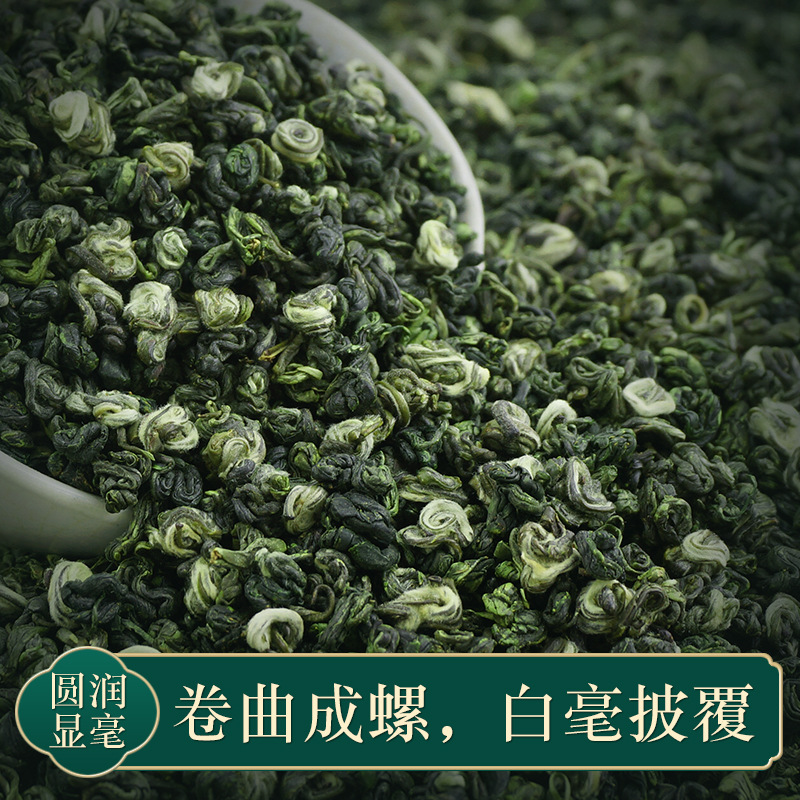 New tea Biluochun 250g gift box canned Biluochun green tea loose tea wholesale