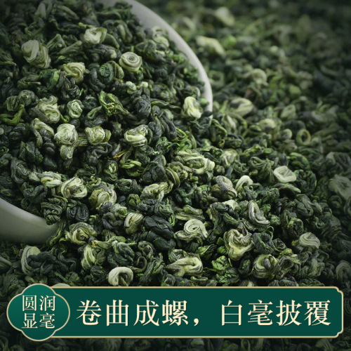 New tea Biluochun 250g gift box canned Biluochun green tea loose tea wholesale