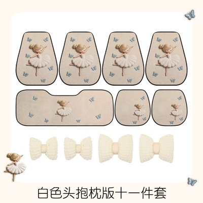 Sets, Universal Style for – Universal seat cover - white-model-remark-model-when-placing-order-seven-piece-set-headless-pillow