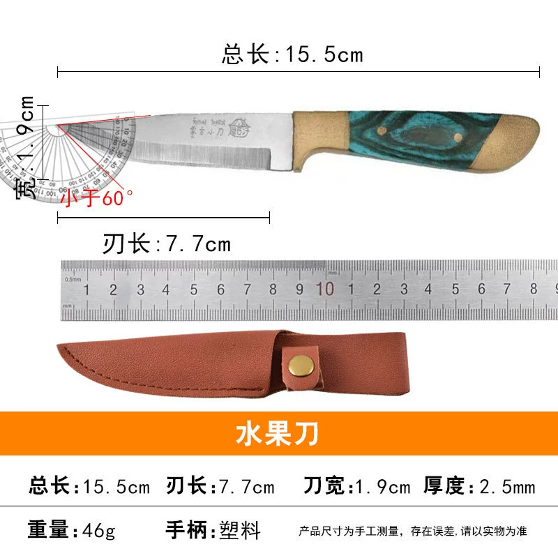 Small pocket knife stainless steel, pen, handmade, internet celebrity