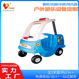 New Kidsren's Toy Car Outdoor Plastic Toy Car Model Kidsren's Toy Park