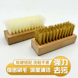 鞋刷厂家批发榉木马毛刷清洁除尘抛光麂皮鞋刷皮鞋油木柄皮鞋油刷