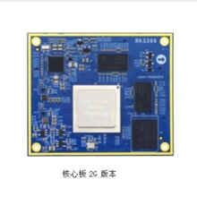 ��о΢��� CORTEX-A72+CORTEX-A53  iTOP-3399 ���İ�