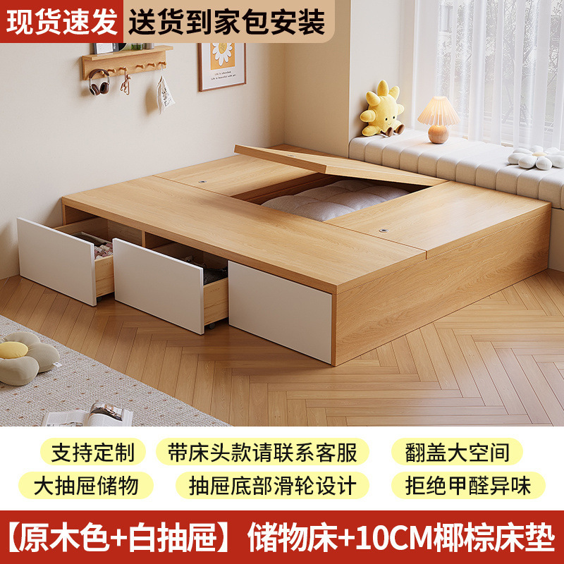 实木床现代简约双人床无床头床储物床抽屉式榻榻米单人床一体|undefined